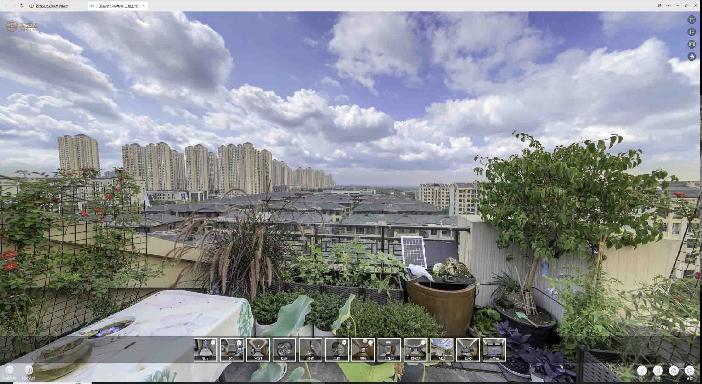 天安乡喻德江陶瓷馆